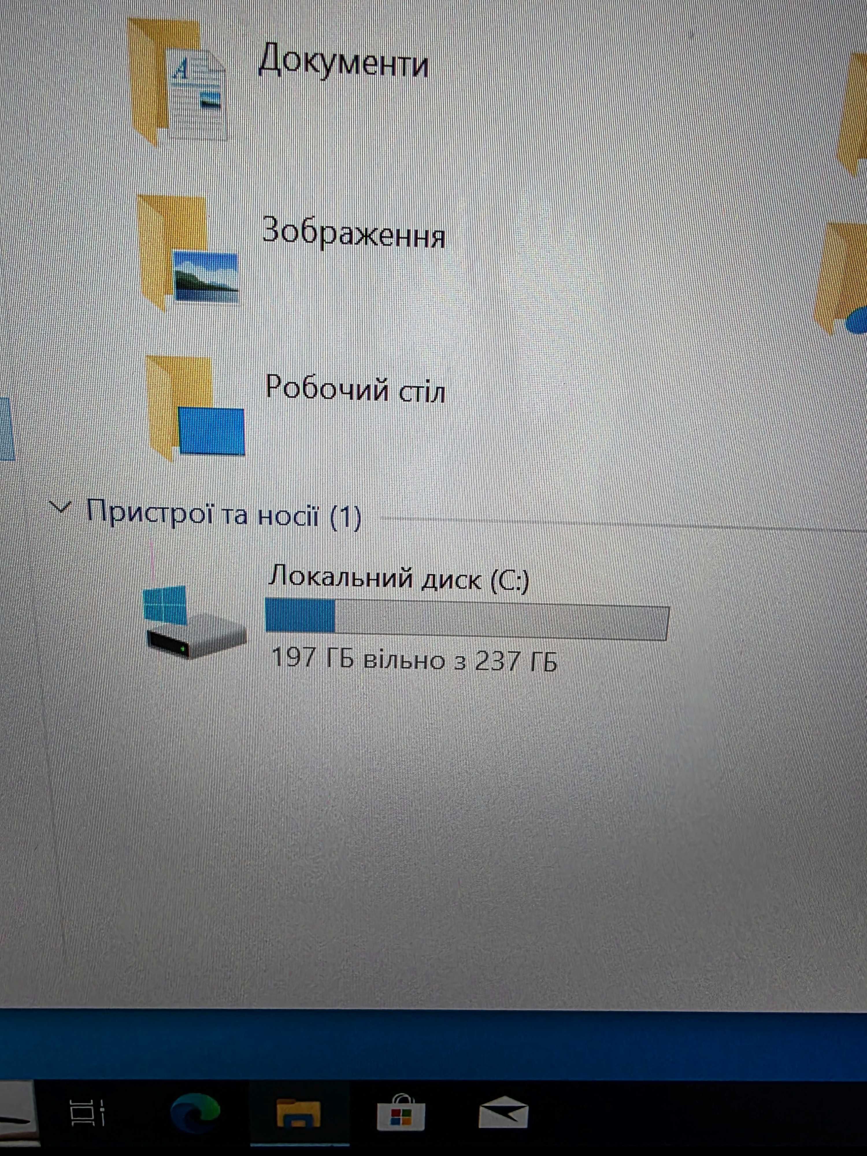 Захищений ноутбук Dell 5424 (i5-8350U) сенсорний