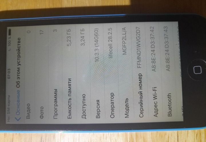 iPhone 5c в очень хорошем состоянии АКБ 100%