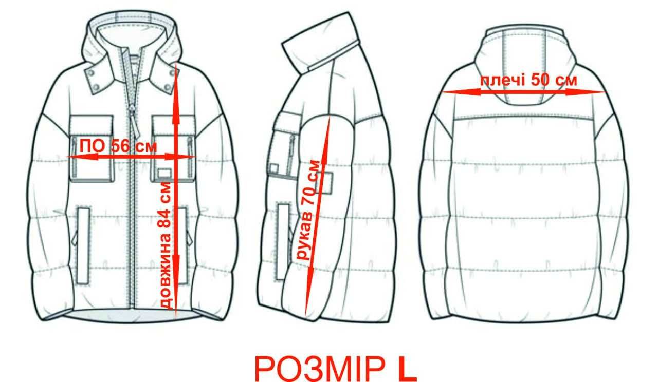 Зимова чоловіча куртка