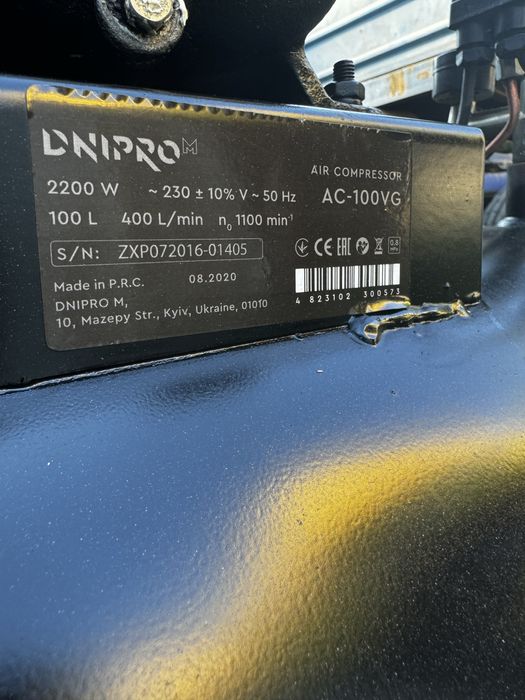 Компрессор DneproM AC-100VG