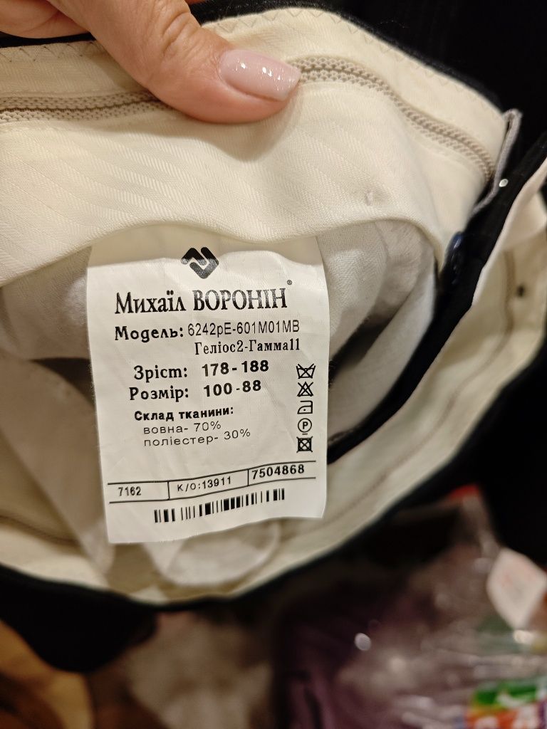 Чоловічий костюм Воронін