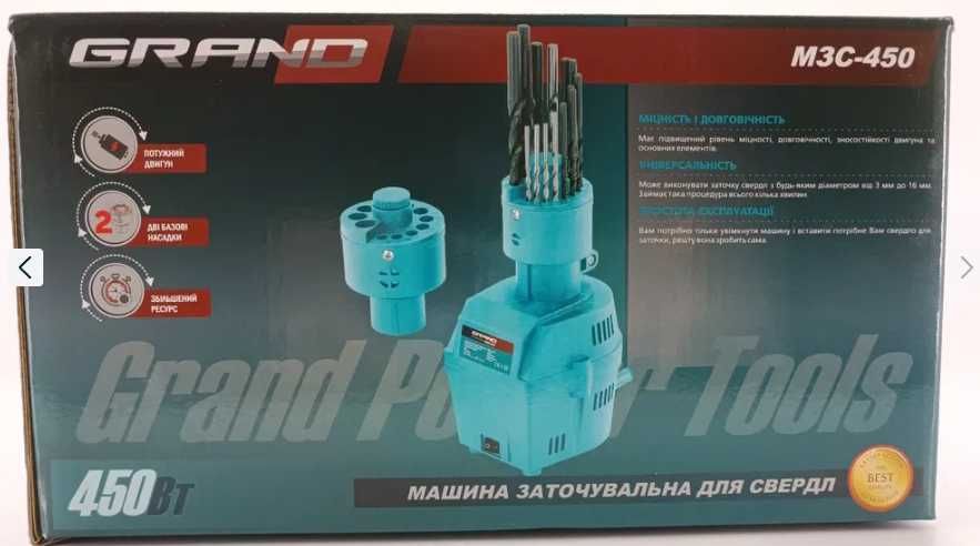 Заточка сверл, станок для заточки сверл Grand МЗС-450 заточить 3-16мм.
