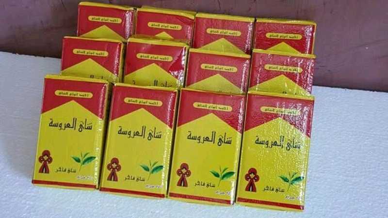 El Arosa Чорний чай єгипетський преміум класу 250 г Єгипет