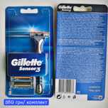 Станок Gillette Sensor3 + 8 змінних касет (ціна за комплект)
