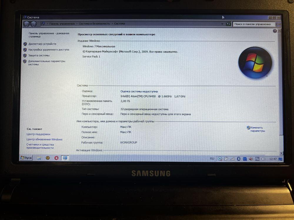 Samsung n150 plus 2 гб Ram
