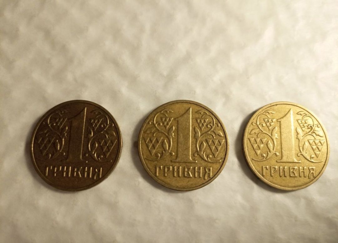 Одна гривна нумизматика