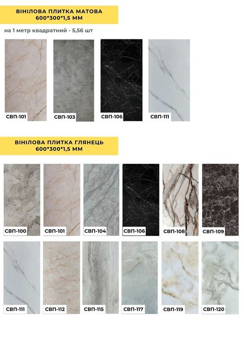 Самоклеюча вінілова біла плитка 3д Самоклеющиеся виниловые панелі 3d