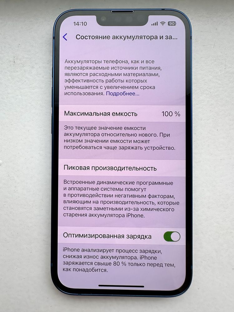 iPhone 13 128 гб