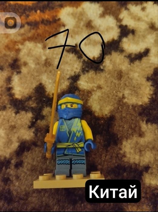 Минифигурки лего