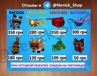 Grow Garden | Roblox |