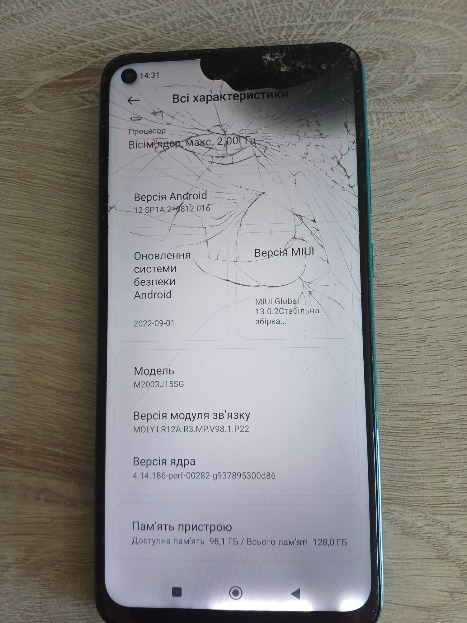 Продам Redmi not 9