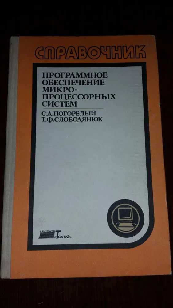 Радиоэлектроника РАЗНОЕ