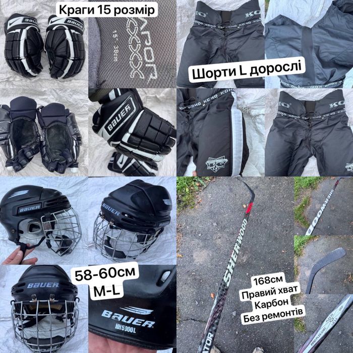 Хоккейная форма щитки шорты джерси краги шлемы сумки гетры