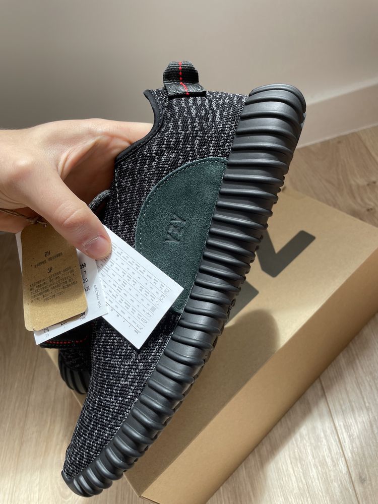 Yeezy boost 350 „pirate”