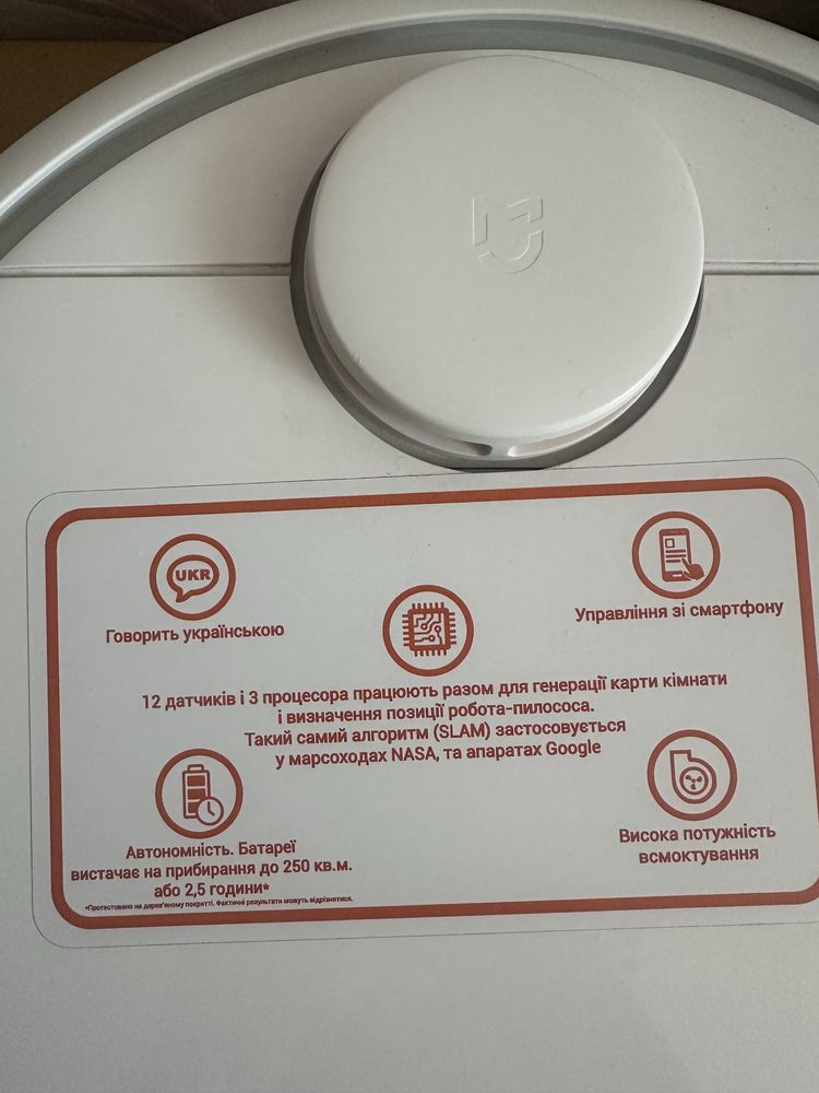 Робот пилосос Xiaomi Mi Robot Vacuum Cleaner SDJQRO2RR
