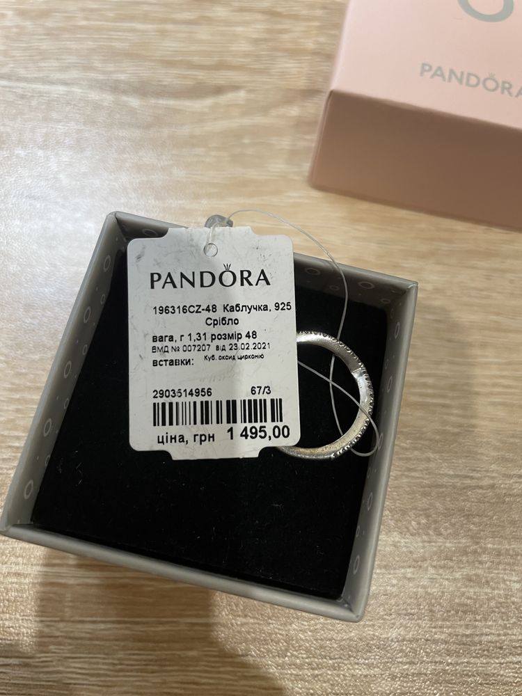 Каблучки Кільця Pandora оригінал