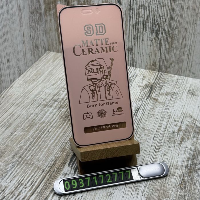 Гибкое стекло Matt Ceramics на iPhone 16 Pro Max / 16 Pro/ 16