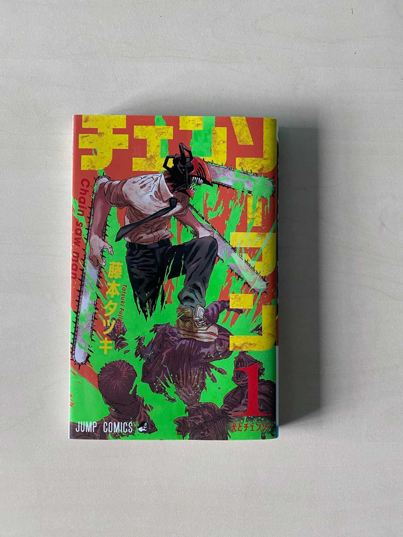 Manga Chainsaw Man TOM/VOL 1-3 po japońsku/in japanese