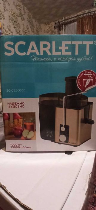 Соковыжемалка SCARLETT