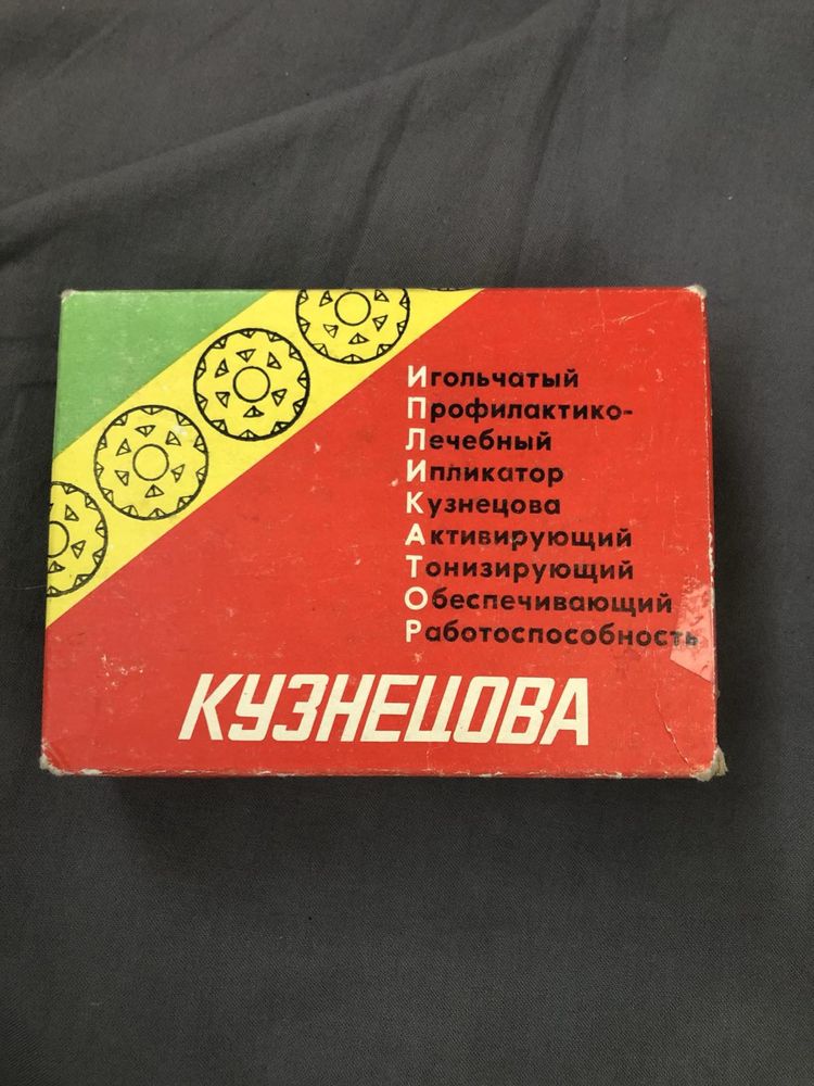 Аппликатор Кузнецова 125 штук