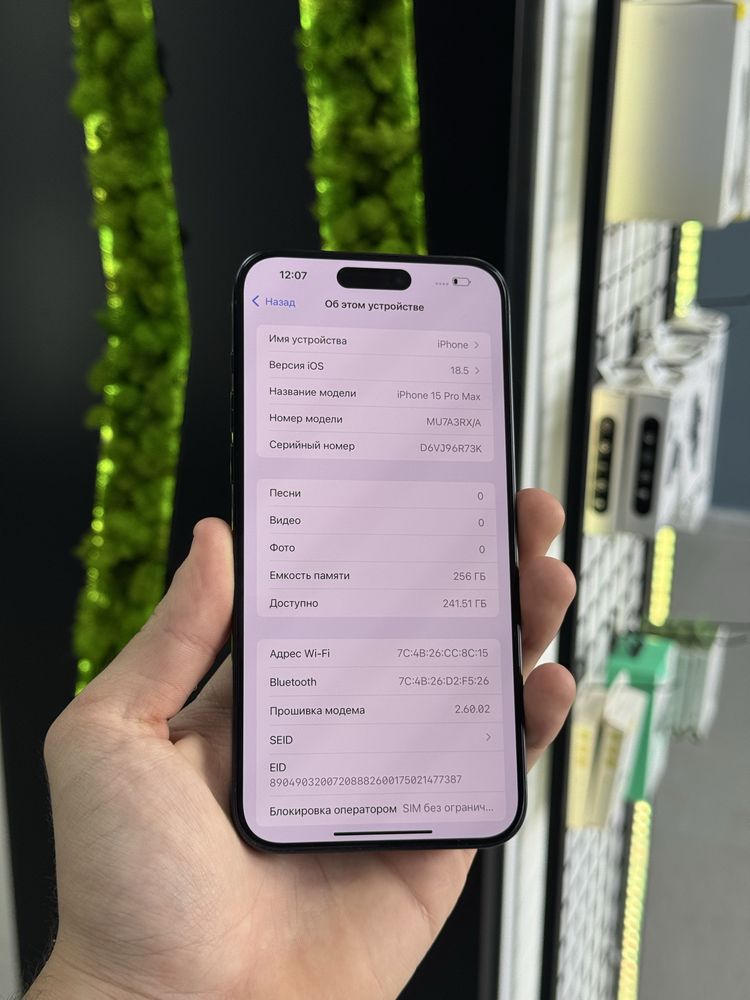 IPhone 15 Pro Max 256gb Neverlock! Магазин! Айфон! Гарантія!
