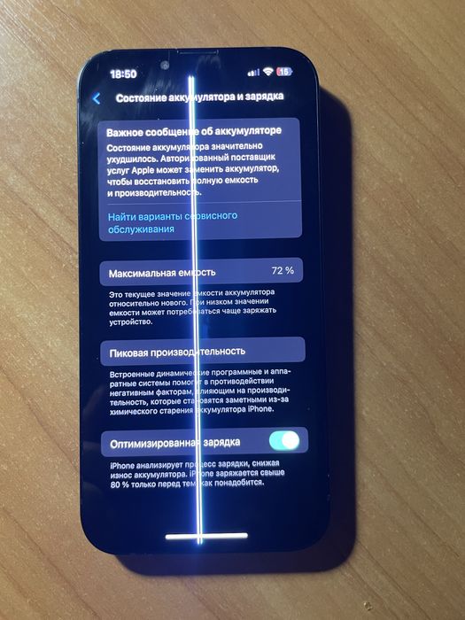 Iphone 13 128 gb neverlock (r-sim)