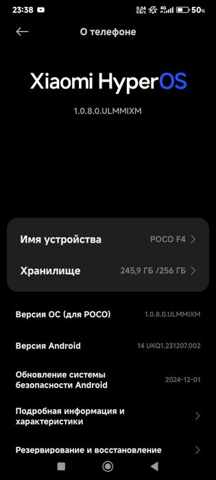 POCO F4 8/256 NEBULA GREEN 5G Житомир