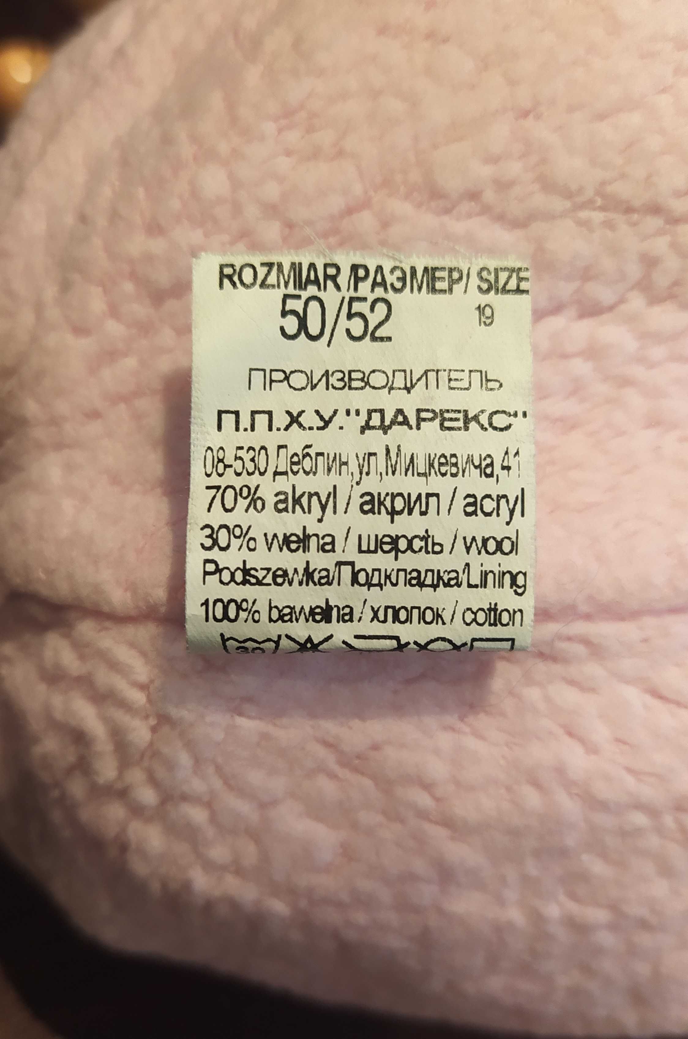 Шапка дитяча рожева з вушками "Grans" Польща Розмір 50/52 Акрил/шерсть