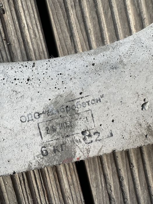 Баласт противага до пральної машини LG f1020nd1