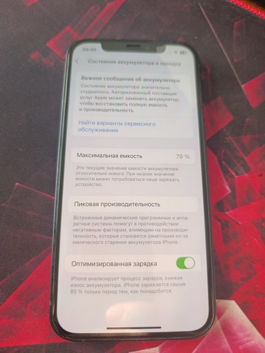iPhone 12 состояние 9 из 10