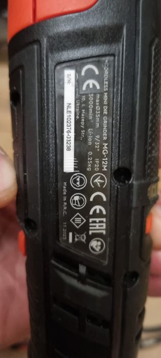 Продам аккумулятор гравер фрезер  станок  для заточки  Dnipro-M  12в