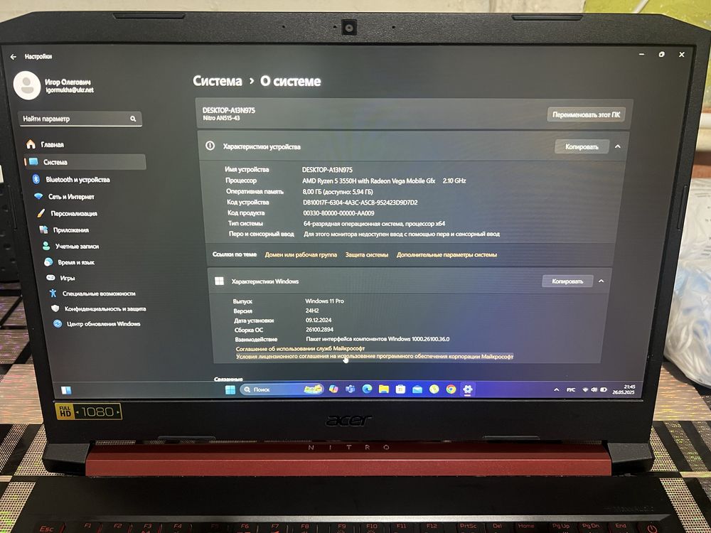 Acer nitro 5 продам ноутбук в хорошем состоянии