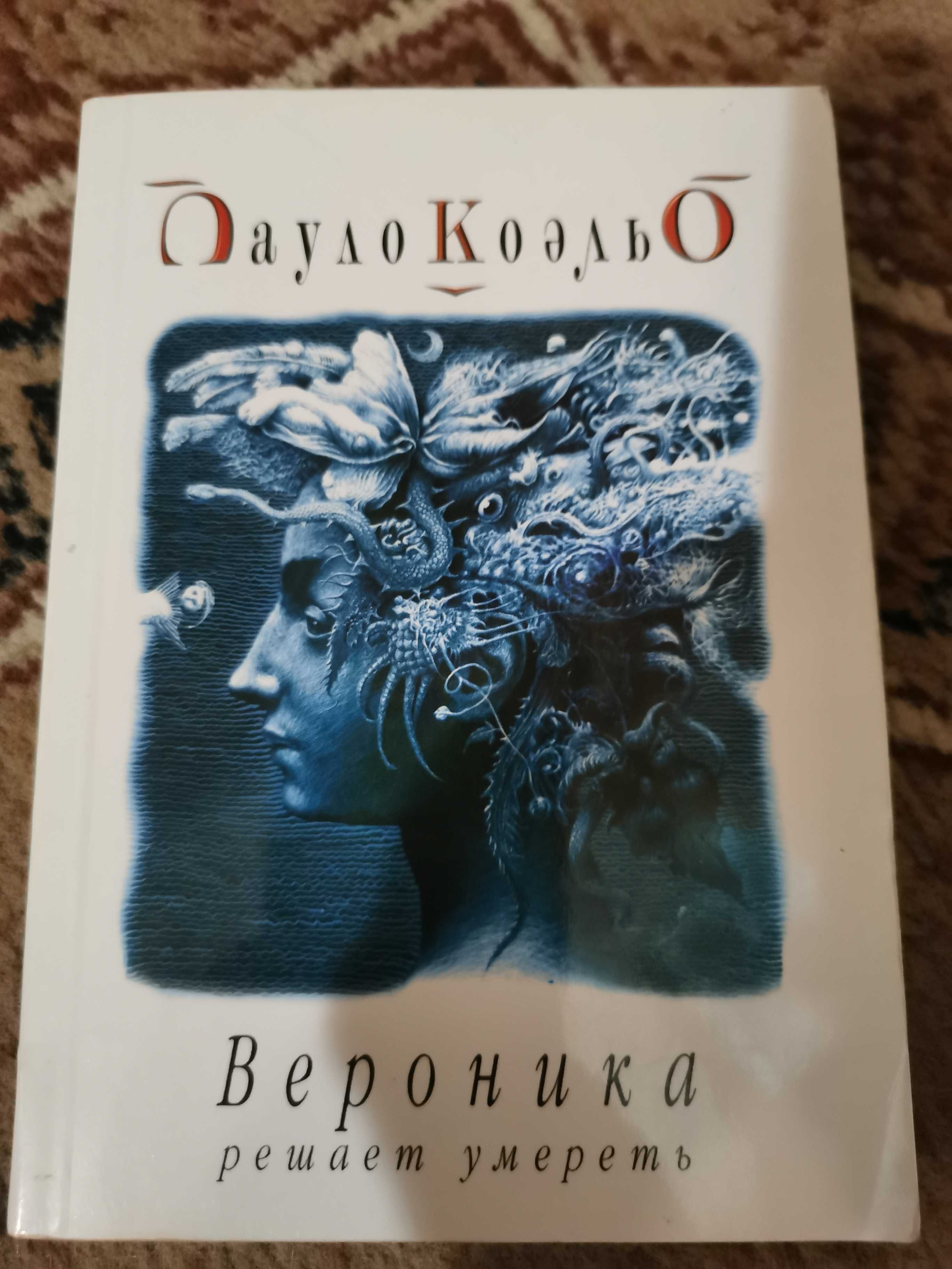 Книга книжки разные Кинг, Хемингуєй, Дюма, Коєльо, Бальзак