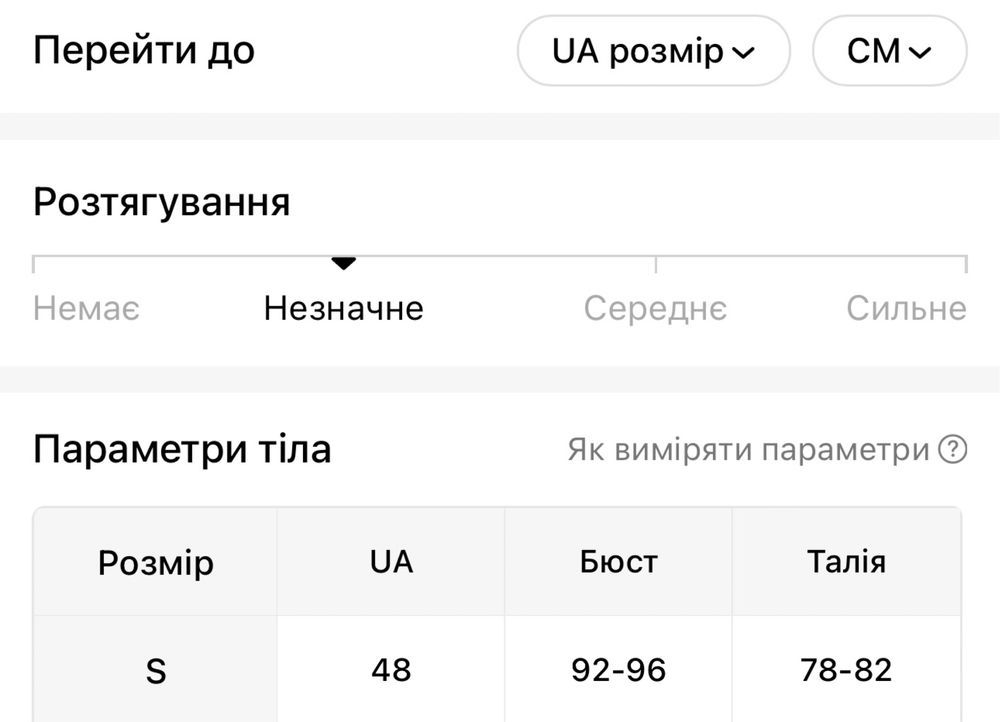 Футболка з коротким рукавом та шорти