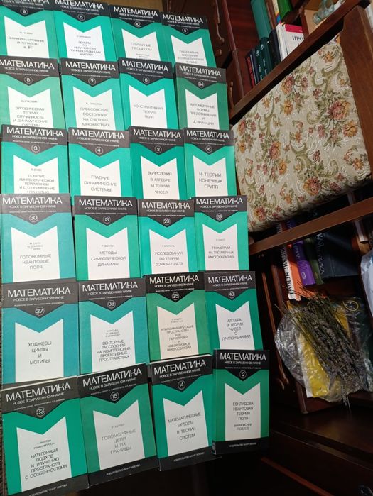 Комплект науково -технічних книг
