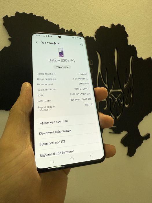 Samsung s20 12/128gb великий та швидкий
