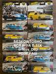 Hot Wheels, HW, машинки, колекція