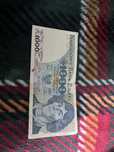 Stary banknot 1982