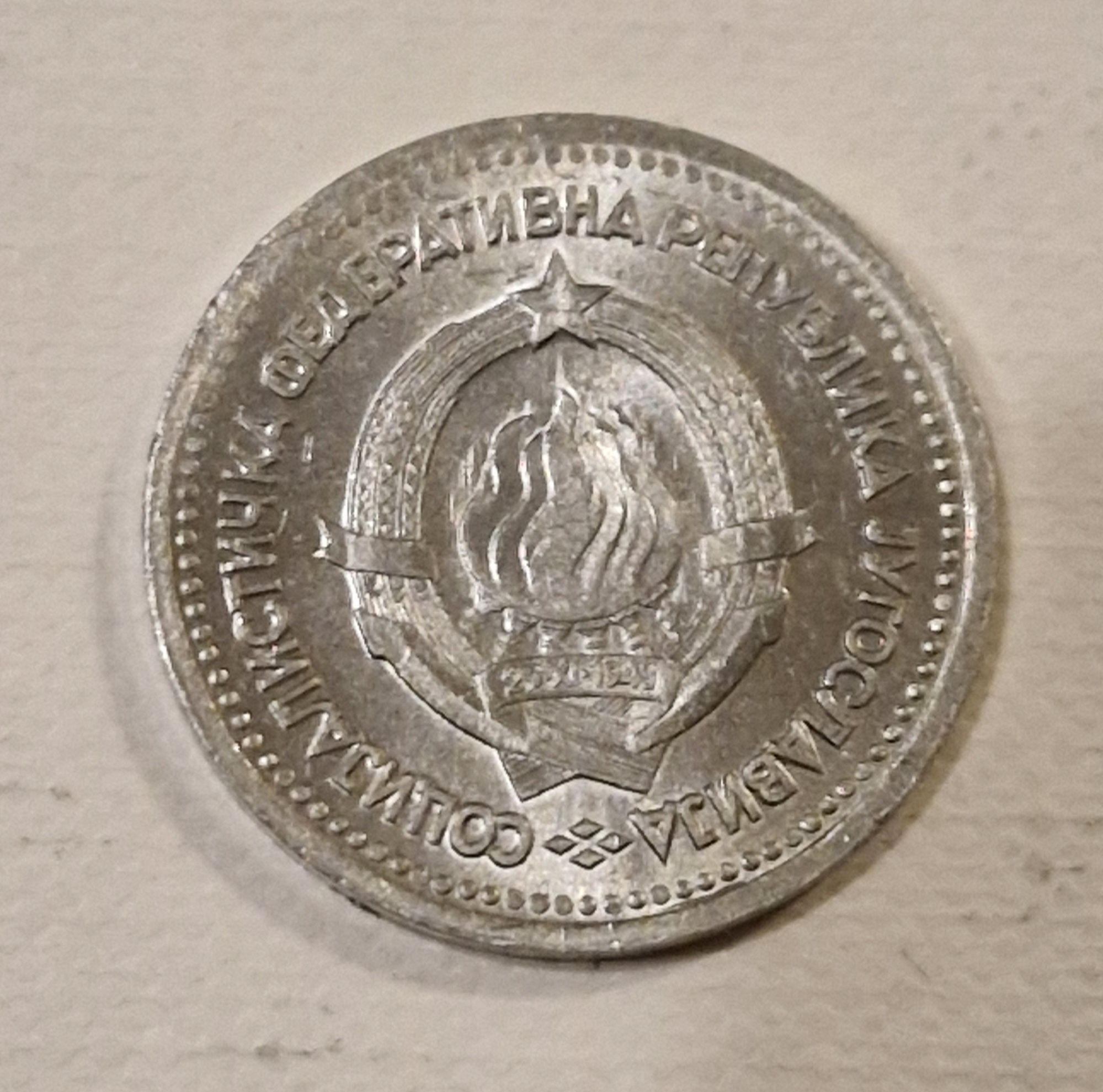 Moneta Jugosławia