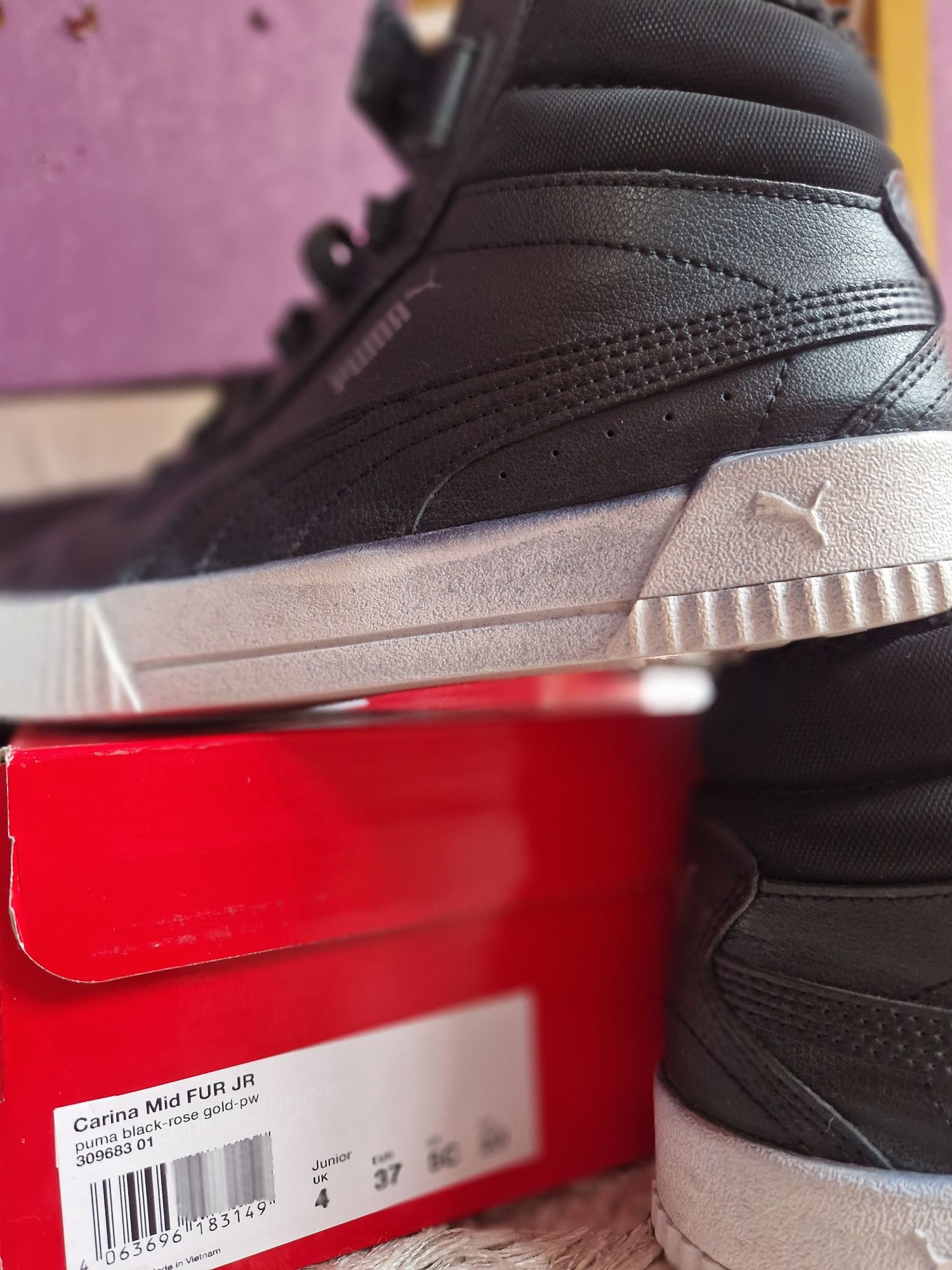 Зимові кеди Puma