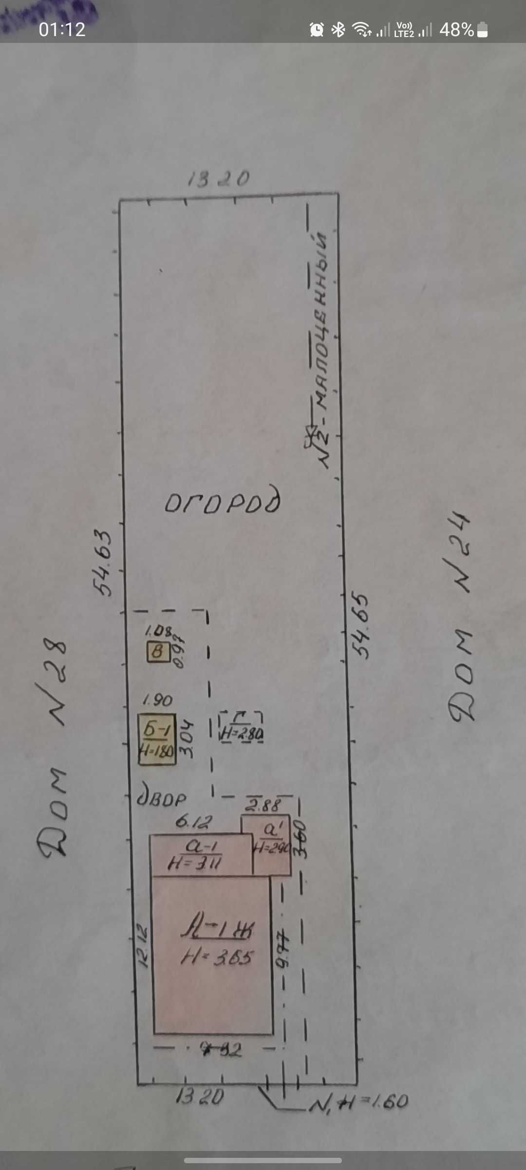 Продам дом за дк светлополка