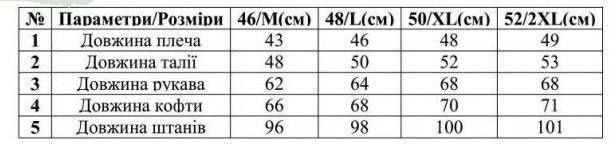 Термобілизна чоловіча костюм анатомічний Columbia Khaki 46-52р зимовий