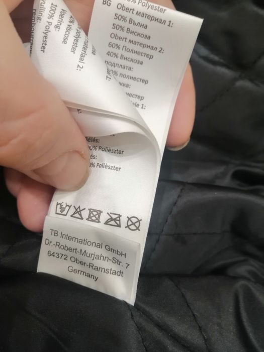 Бомпер, большой размер