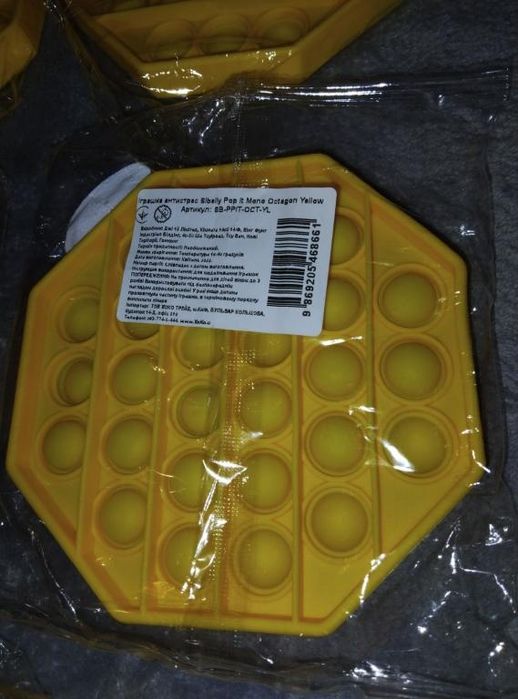 Іграшка антистрес поп-іт нова  12*12 см. игрушка