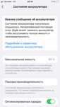 iPhone7 айфон7 iOS 15