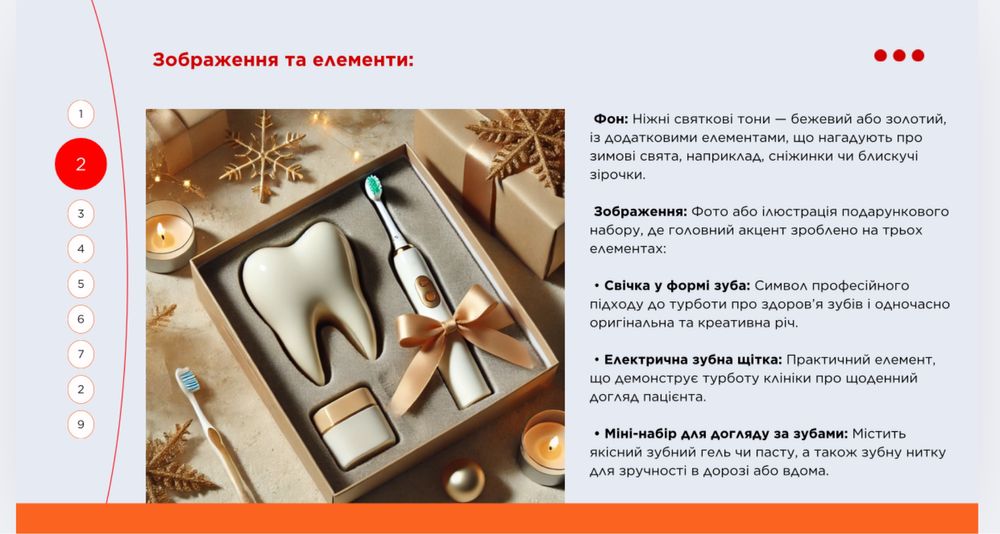 Термінові презентації під ключ