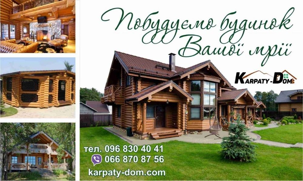 Друк банерів, банера. Купити банери (баннер) Львів НЕДОРОГО