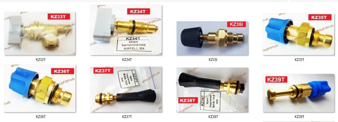 Краны подпитки для газовых котлов. Широкие ассортимент.