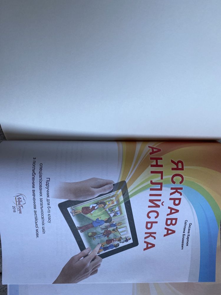 Student’s Book and workbook