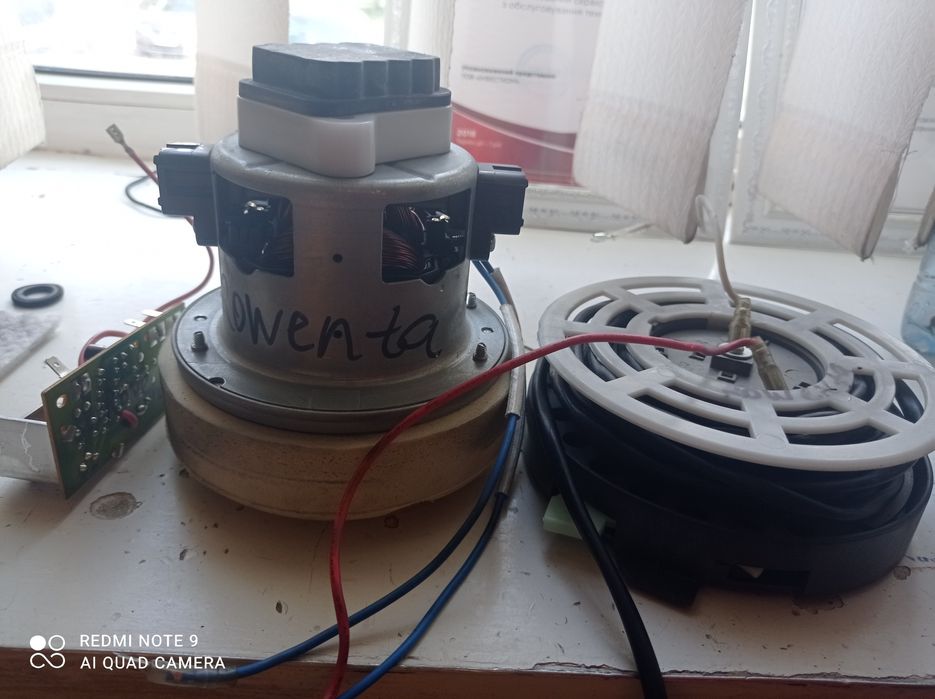 Продам двигун до пилесоса Rowenta